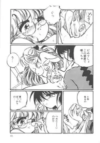 [Ooyama Mimizu] Kimi dake ja Ikirarenai