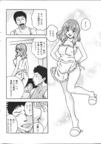 COMIC Penguin Celeb 2007 vol.007