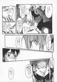 [Okada Matsuoka] Milk Engine