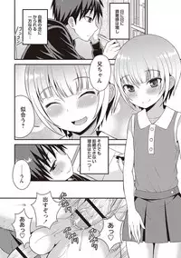 [Kanbayashi Takaki] Otokonoko Kanzen Mesuka Keikaku! [Digital]