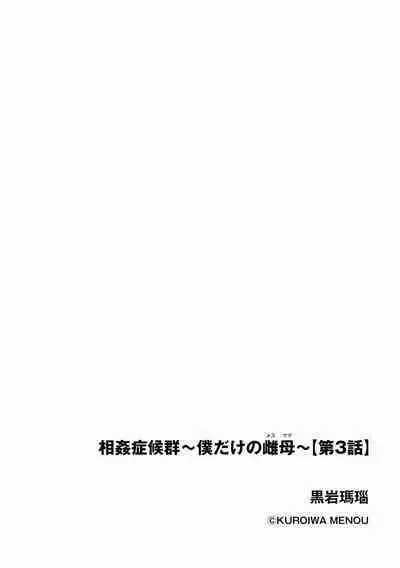 Cyberia Plus Vol.6