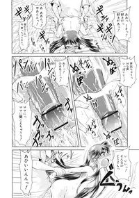 COMIC RiN 2011-07