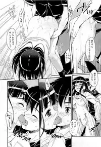 COMIC Aun 2011-01