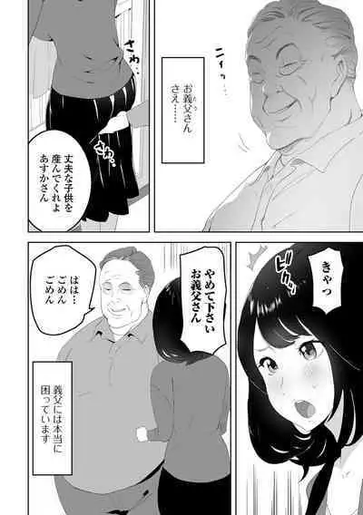 COMIC Shigekiteki SQUIRT!! Vol. 33