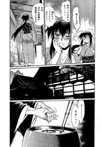 [Manabe Jouji] Hibi Kore Koujitsu Vol. 1