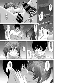 Rarefure Ch. 1-17