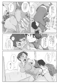 (C82) [Yokoshimanchi. (Ash Yokoshima)] Mizuki Honban!! (SUPER REAL Mahjong PV)