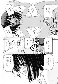 COMIC RiN 2006-08 Vol. 20
