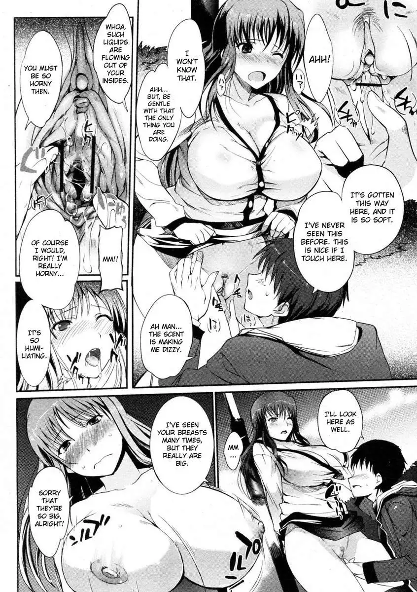 Heart Present