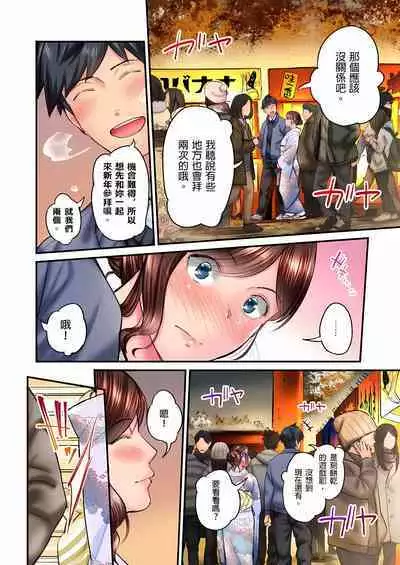 [Iburo.] Jimiko wa Igai ni Erokatta Ch. 1-26｜不起眼女孩其實意外地色氣滿滿 第1-26話 [Chinese]