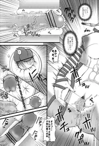 (C71) [Harem (Mizuki Honey)] Queens Strip (Queen's Blade)