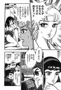 瞳ダイアリー