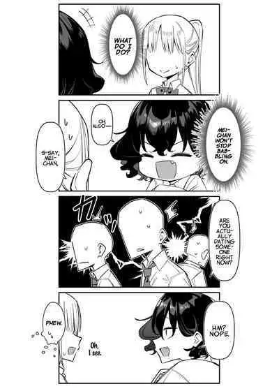 [MM] Imouto Series | Kiss-loving Mei-chan [English]