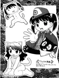 Sakura to Tomoyo to Ookina Ochinchin