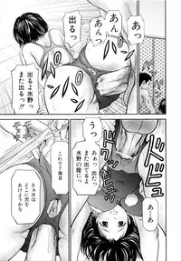 [Atori K] Imouto Bloomer