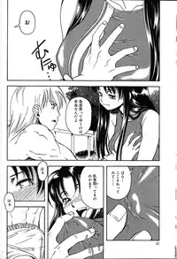 COMIC MUGA [2004-08] Vol.12