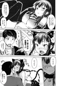 [Okara]Gentei Kanojo