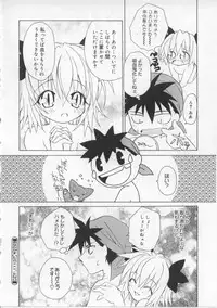 [Shizaki Masayuki] i-mo-u-to | imouto