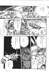 [Manabe Jouji] Powerful Mazegohan vol 2