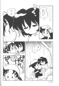 [Anthology] Comic Nene 10