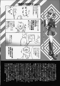 (SC12) [PISCES (Hidaka Ryou, Hinase Kazusa)] Renai Revolution (Tokimeki Memorial 2)