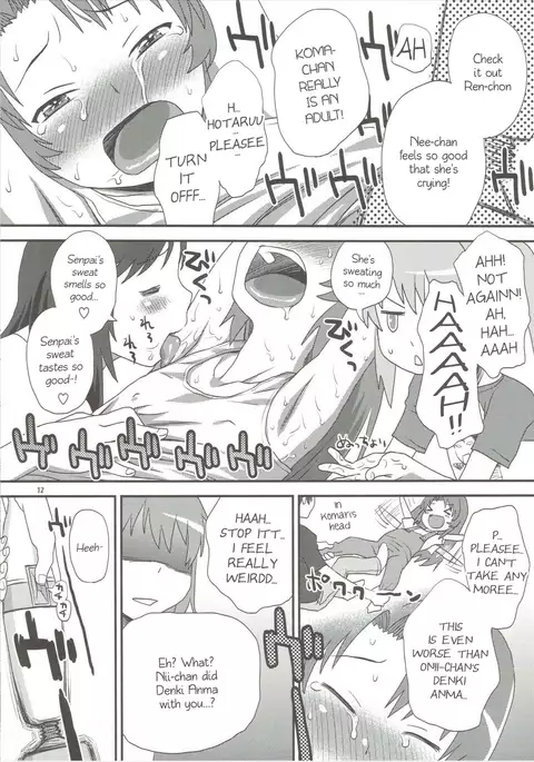 Buruburu Biyori
