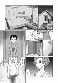[DOZAMURA] Harenchi Gakkyuu