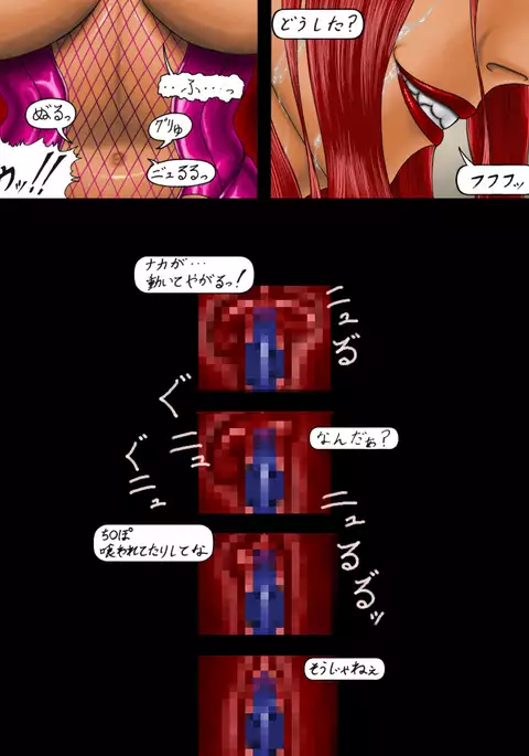Maen Ch.4