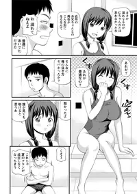 [Anzaki Moral] Onnanoko ga Oshieru Kimochiii Namahonban [Digital]