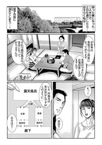 Gaticomi Vol. 83