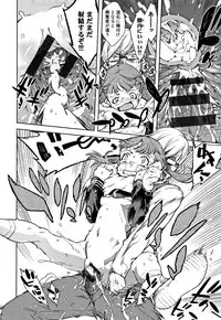 [Suzuki Kyoutarou] JC'S TRIP