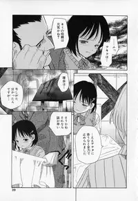 [Anthology] Kindan Gibokan