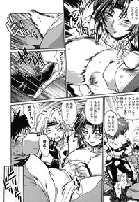 [Manabe Jouji] Koisuru Ushi-Chichi - Dear My Ushi-Chichi