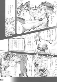 (C78) [Fujiya Honten (Thomas)] Hunter's Bible (Monster Hunter)