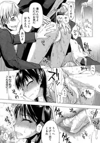 [Satou Toshio] Kabe no Naka ni Iru