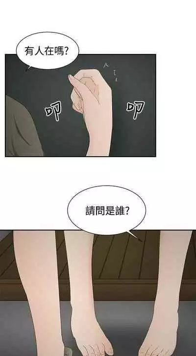 水蛭 1-20