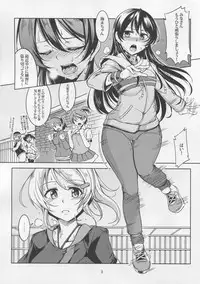 (C87) [WindArTeam (WindArt)] Haitoku no Rakuen - Immorality Paradise (Love Live!)