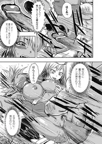 [Anthology] Seitenkan Anthology Comics Vol. 5 [Digital]