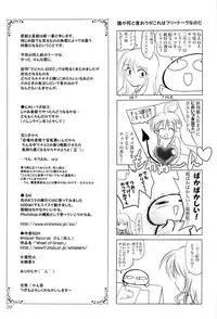 [PLUM (Kanna)] Mahou Shoujo Magical SEED A2 (Mahou Shoujo Lyrical Nanoha)