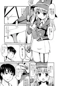 COMIC RiN 2012-02
