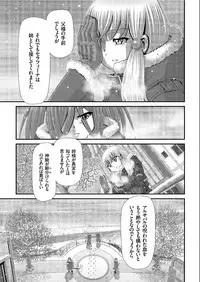 COMIC KURiBERON 2019-07 Vol.81