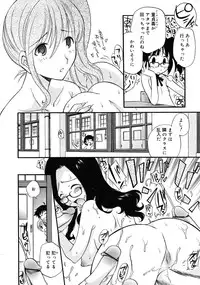 COMIC RiN 2010-03