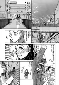[Ayasaka Mitsune] Nanji Rinjin o Aiseyo