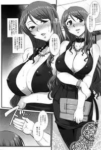 ANGEL Club 2016-07
