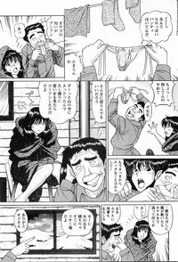 [Hiroshi Kodaira] CosFetish Play wo Meshiagare