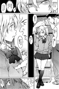 COMIC Kairakuten 2015-11