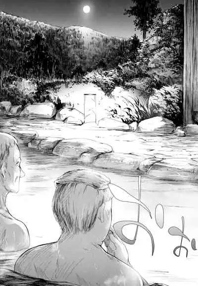 TR Gyaku Chikan Senyou Sharyou ch.4-5