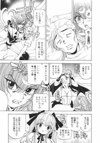 [Kuroiwa Yoshihiro] Outama