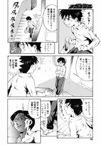 COMIC MegaPlus 2007-05 Vol. 43