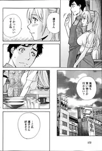 Monthly Vitaman 2014-04